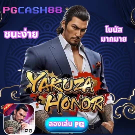 โปรโมชั่นสล็อต